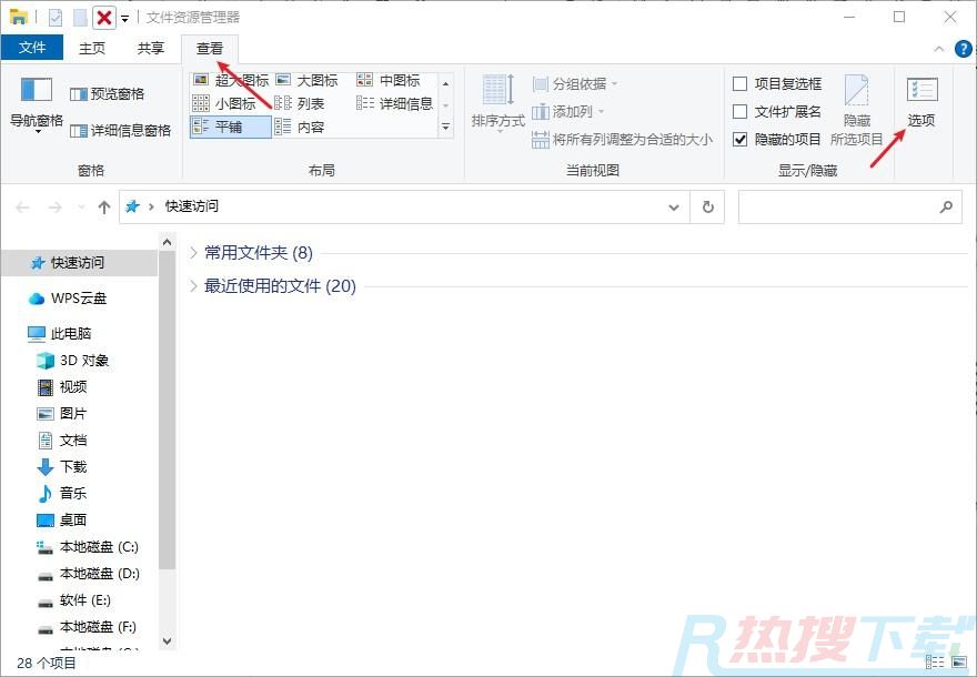 电脑数据隐藏怎么恢复？这3种方法让你轻松找回