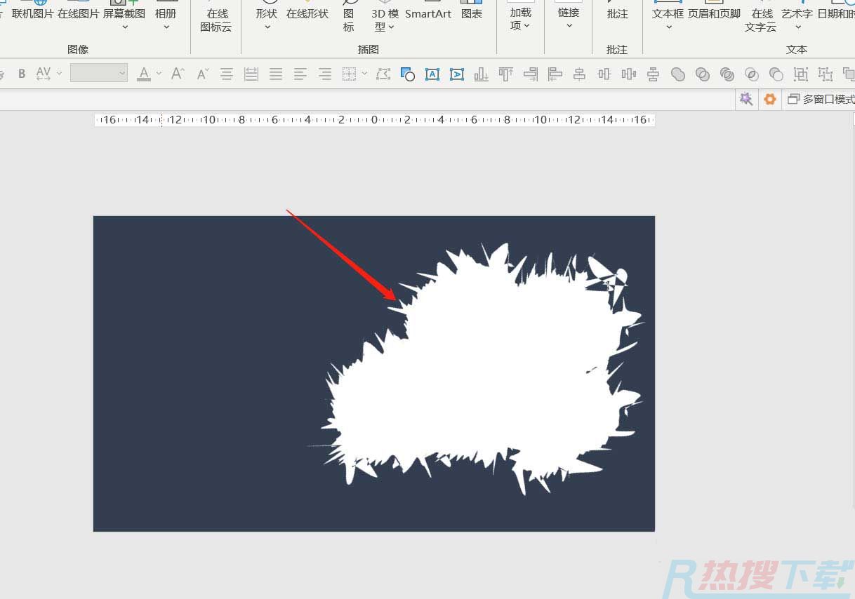 ppt怎么制作破碎效果的人物海报? ppt电影封面的制作过程(图3)