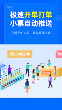 秦丝进销存库存仓库管理截图