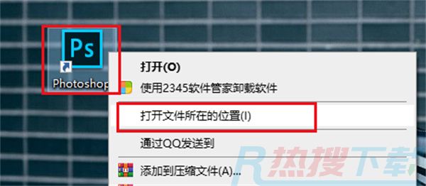 photoshop插件安装方法(图2)