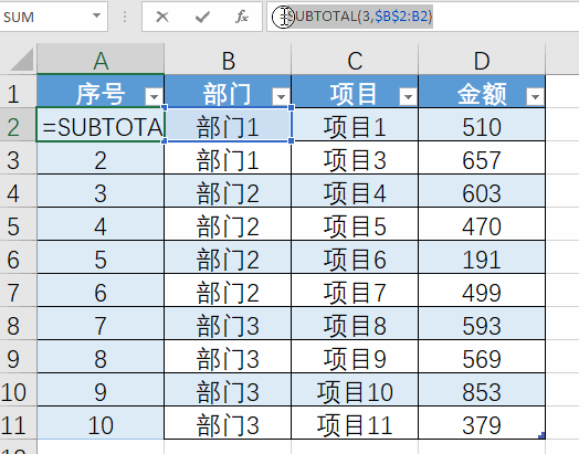不管插入还是删除行，excel序号都可自动填写(图5)