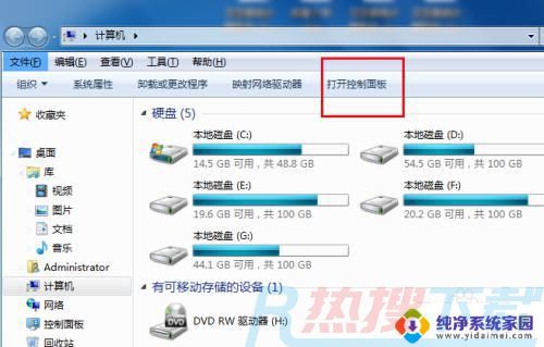 win7电脑黑屏时间怎么设置 Win7电脑黑屏时间设置方法(图2)