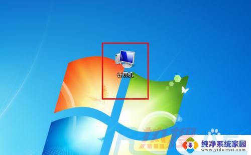 win7电脑黑屏时间怎么设置 Win7电脑黑屏时间设置方法(图1)