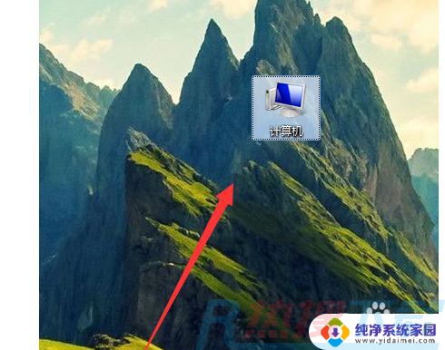 windows7可以格式化c盘吗 win7c盘如何格式化为NTFS(图1)