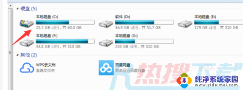 windows7可以格式化c盘吗 win7c盘如何格式化为NTFS(图2)