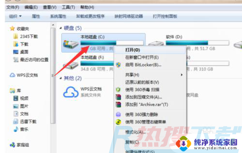 windows7可以格式化c盘吗 win7c盘如何格式化为NTFS(图3)