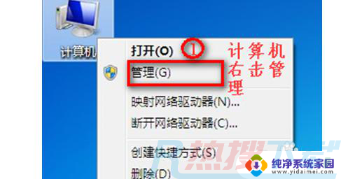 台式电脑win7没有无线网络选项 win7没有无线网络选项怎么设置(图2)