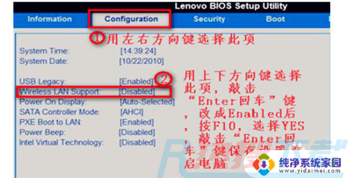 台式电脑win7没有无线网络选项 win7没有无线网络选项怎么设置(图5)