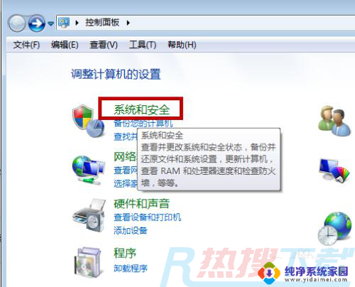 windows7无法打开添加本地打印机 无法打开添加打印机问题解决方案(图2)