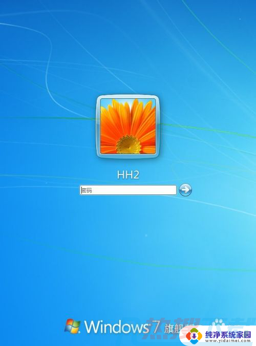 win7电脑忘记密码怎么办 Win7系统忘记开机密码解决方案(图1)