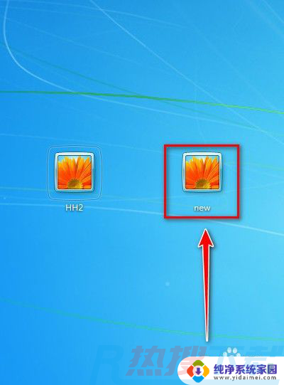 win7电脑忘记密码怎么办 Win7系统忘记开机密码解决方案(图7)