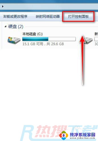 win7电脑忘记密码怎么办 Win7系统忘记开机密码解决方案(图8)