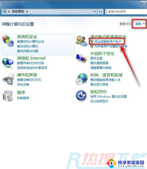 win7电脑忘记密码怎么办 Win7系统忘记开机密码解决方案(图9)