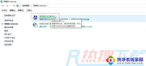 w7怎么投屏到电视 win7电脑如何通过无线连接投屏到电视(图1)