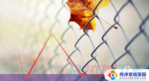 win7工具栏颜色怎么改 Win7任务栏颜色设置方法(图6)