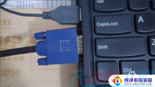 win7笔记本如何外接显示器 win7笔记本如何连接外部显示器(图4)