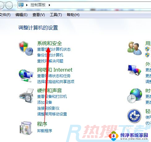 win7 磁盘设置密码 Win7电脑磁盘加密方法(图2)