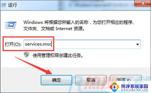 win7的蓝牙在哪设置 Win7蓝牙打开方法有哪些(图1)