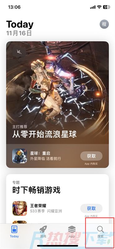233乐园能玩原神吗)(图2)