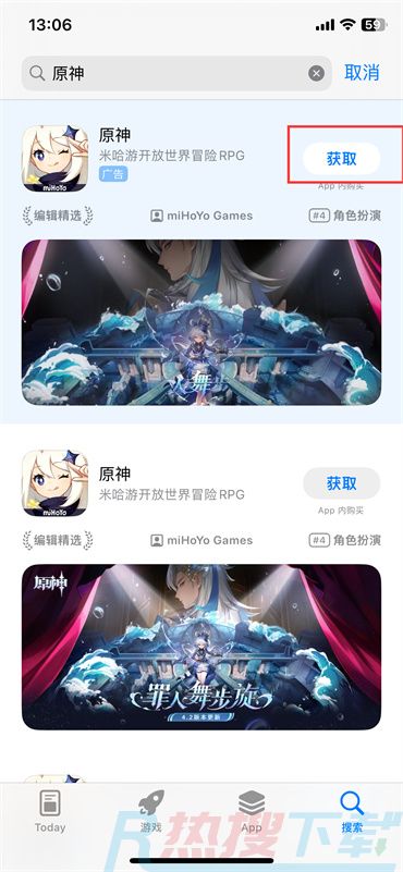 233乐园能玩原神吗)(图3)