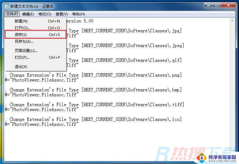 windows7自带看图工具 Windows 7专业版如何找回照片查看器(图3)