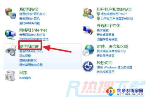 台式计算机如何连接wifi网络 Win7如何连接WiFi(图3)