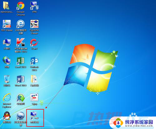 win7怎么连宽带 win7如何设置宽带连接(图9)