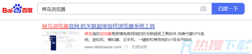 浏览器指纹是什么,浏览器指纹详解(图3)