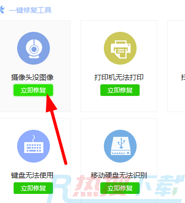 驱动精灵怎么安装摄像头驱动(图5)