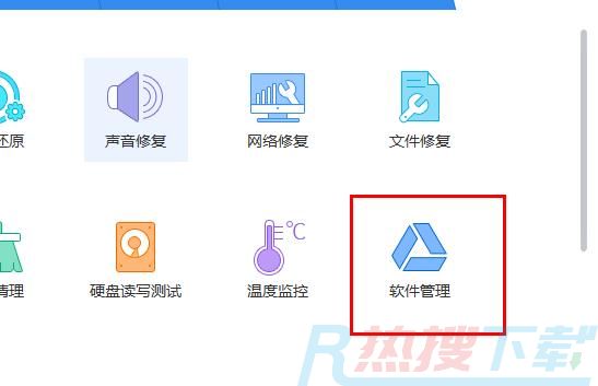 驱动精灵bin文件怎么安装(图4)