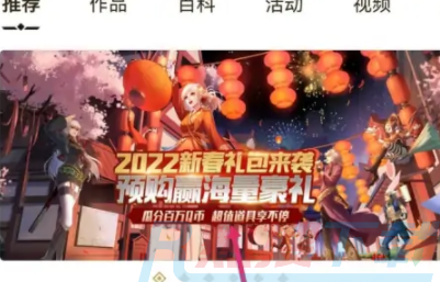 dnf助手活动页面qq登录不上(图3)