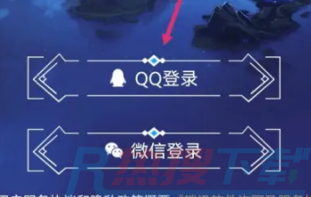 dnf助手活动页面qq登录不上(图1)