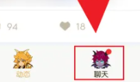 dnf助手怎么搜索别人(图2)