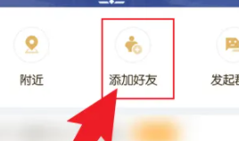 dnf助手怎么搜索别人(图3)