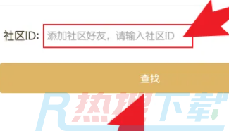 dnf助手怎么搜索别人(图4)