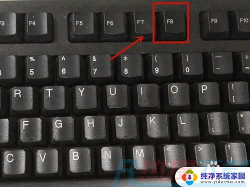 win7开机到logo就黑屏 win7系统开机欢迎画面黑屏解决方法(图1)