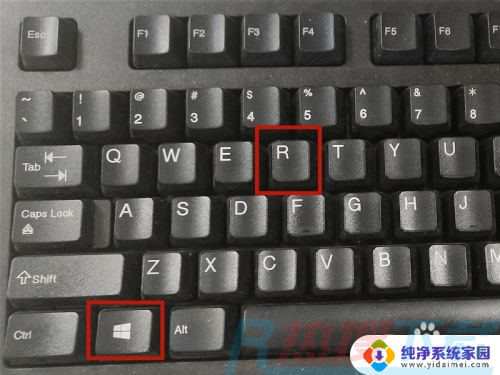 win7开机到logo就黑屏 win7系统开机欢迎画面黑屏解决方法(图3)