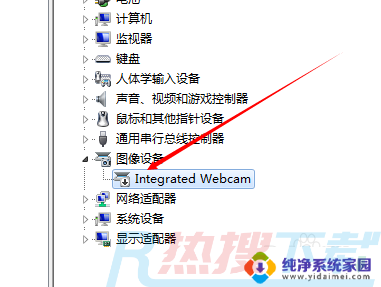 win7电脑摄像头禁用 win7摄像头禁用方法(图4)