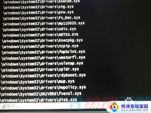 win7更改windows功能失败 如何还原更改而不关闭计算机(图2)