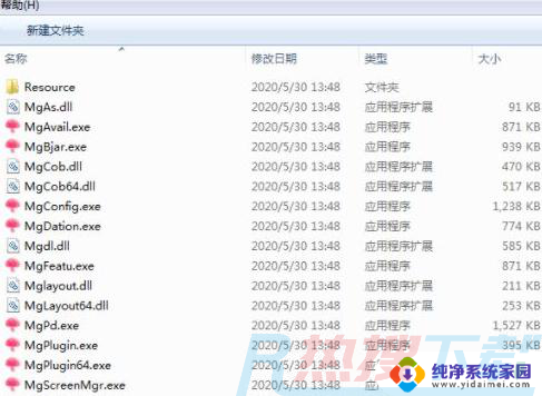 win7删除流氓软件 流氓软件卸载的有效方法(图12)