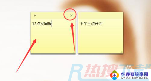 win7电脑便签在哪里找 如何打开电脑桌面自带的便签纸(图6)
