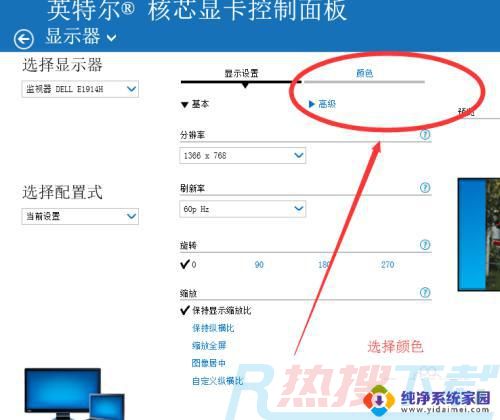 win7系统亮度无法调节 win7怎么调节屏幕亮度快捷键(图8)