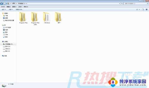 win7系统进不去桌面怎么办 WIN7开机后无法加载桌面怎么办(图1)