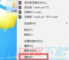 win7隐藏文件夹怎么设置 win7如何设置隐藏文件(图1)