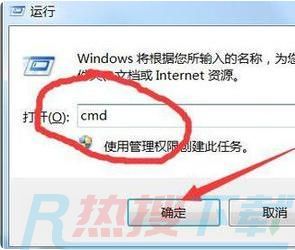 win7系统文件修复方法 win7怎么修复系统文件(图1)