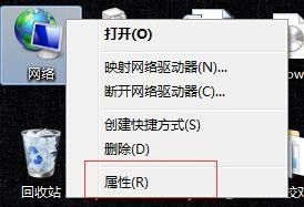 win7如何文件夹共享 win7电脑如何创建共享文件夹设置步骤(图11)