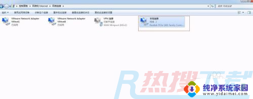 win7如何文件夹共享 win7电脑如何创建共享文件夹设置步骤(图13)
