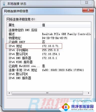 win7如何文件夹共享 win7电脑如何创建共享文件夹设置步骤(图15)