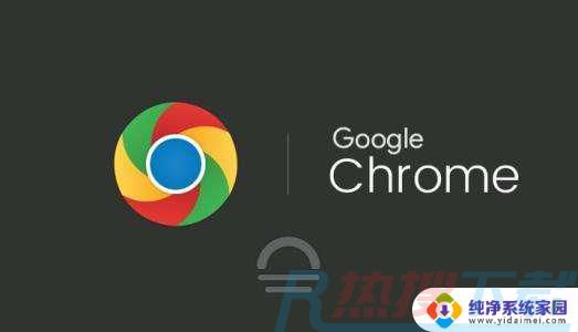 windows7打不开谷歌浏览器 Win7系统打开chrome浏览器无反应的解决方法(图1)