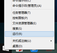 windows7打不开谷歌浏览器 Win7系统打开chrome浏览器无反应的解决方法(图2)